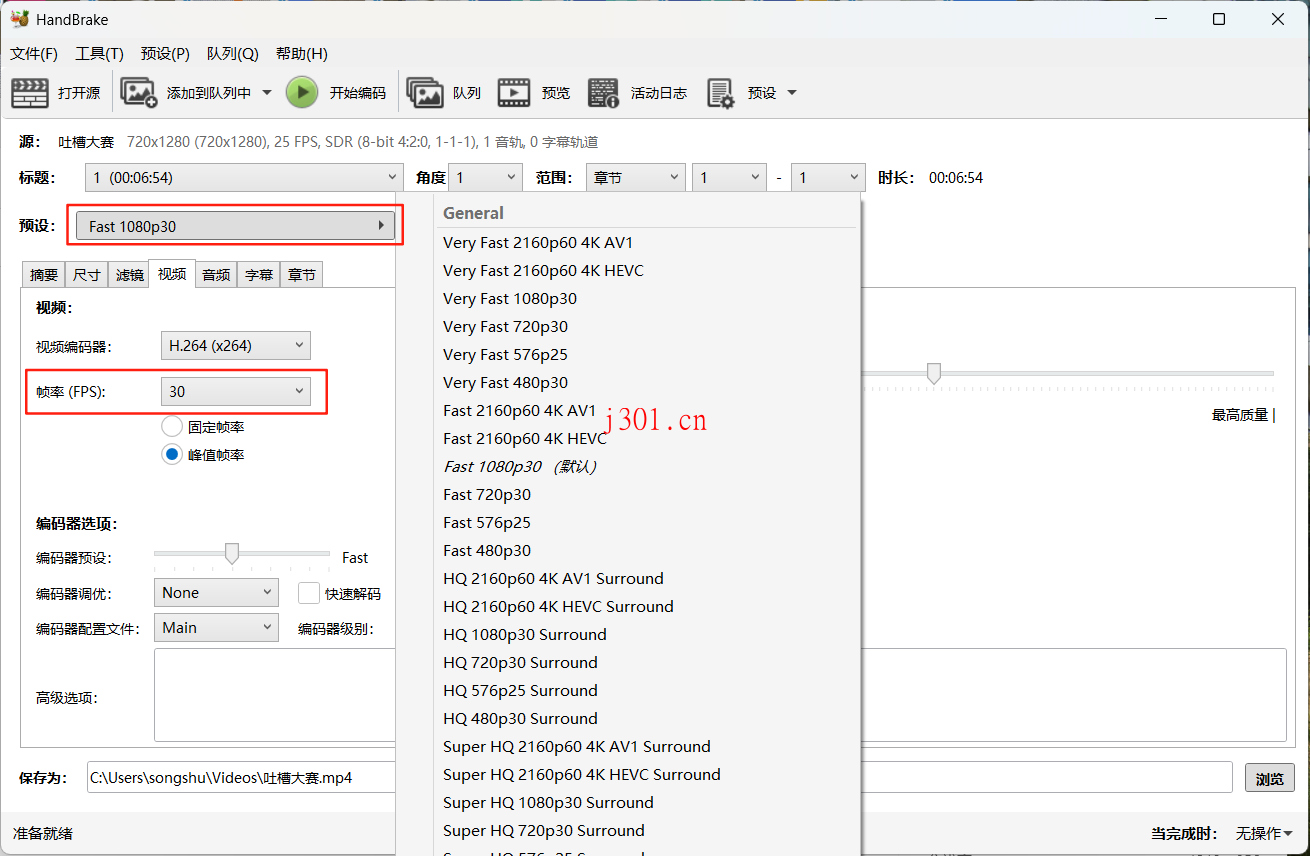github_practical_handbrake_6