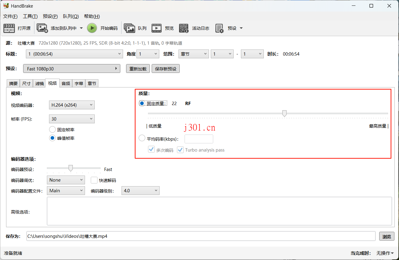 github_practical_handbrake_8