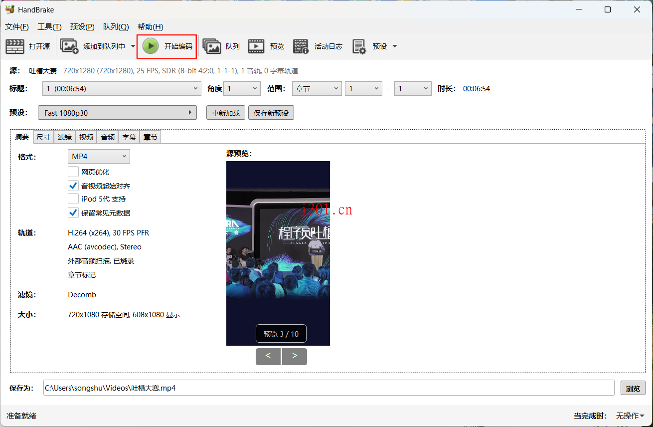 github_practical_handbrake_9