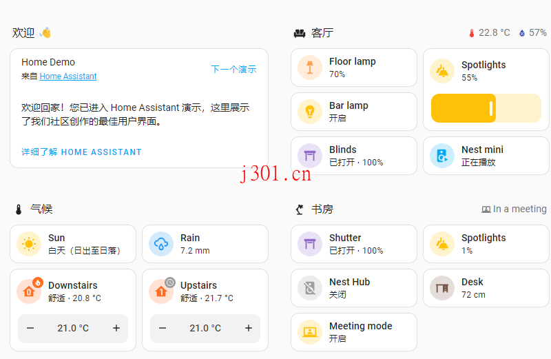 github_practical_home_assistant_1