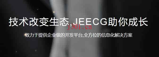 github_practical_jeecgboot_1