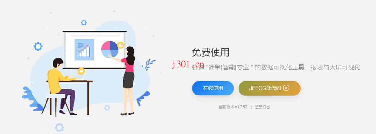 github_practical_jimureport_1