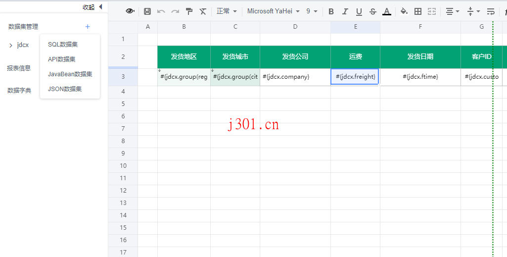 github_practical_jimureport_6