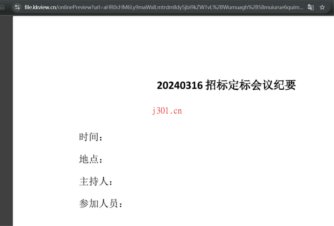 github_practical_kkfileview_4