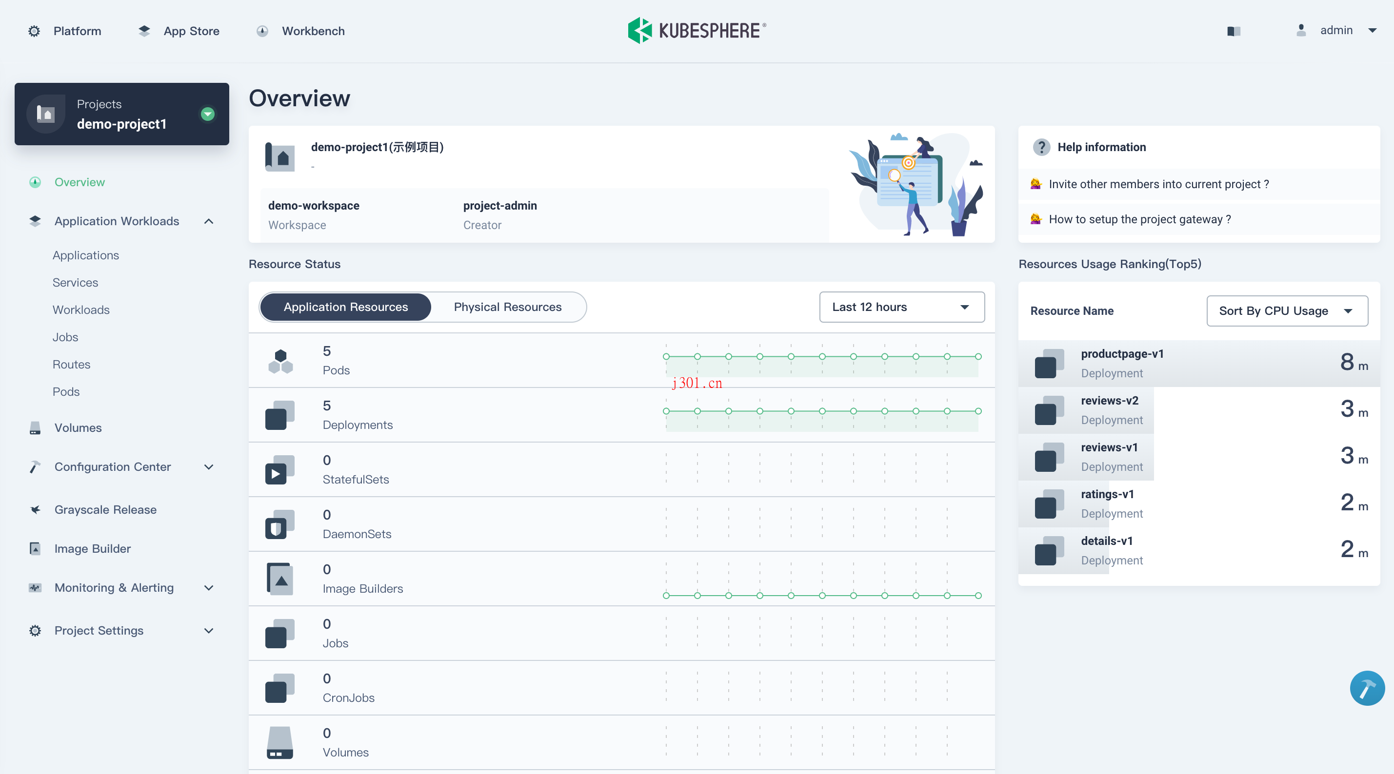 github_practical_kubesphere_3