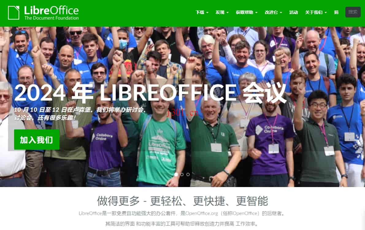 github_practical_libreoffice_1