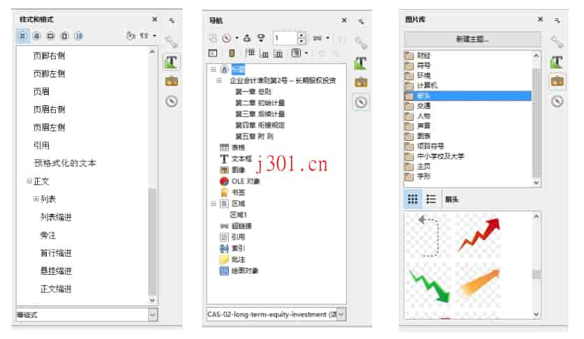 github_practical_libreoffice_3