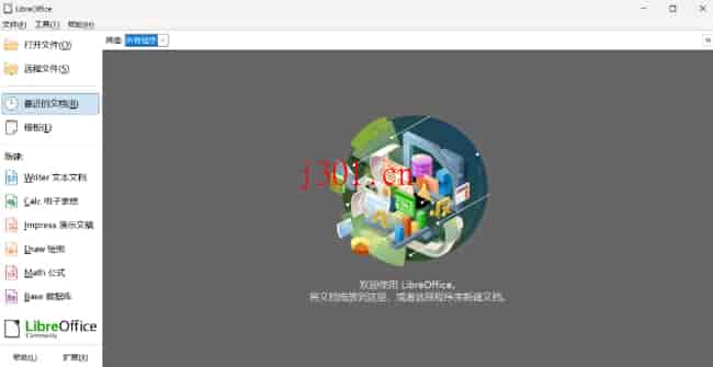 github_practical_libreoffice_4