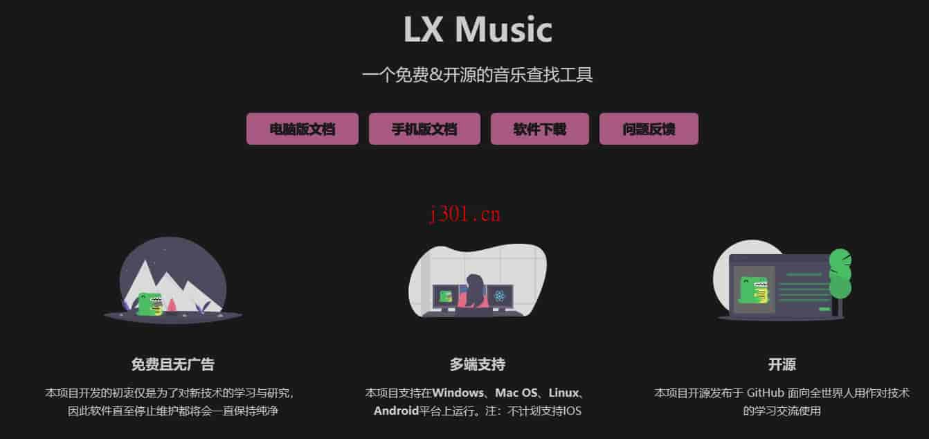 github_practical_lx_music_1
