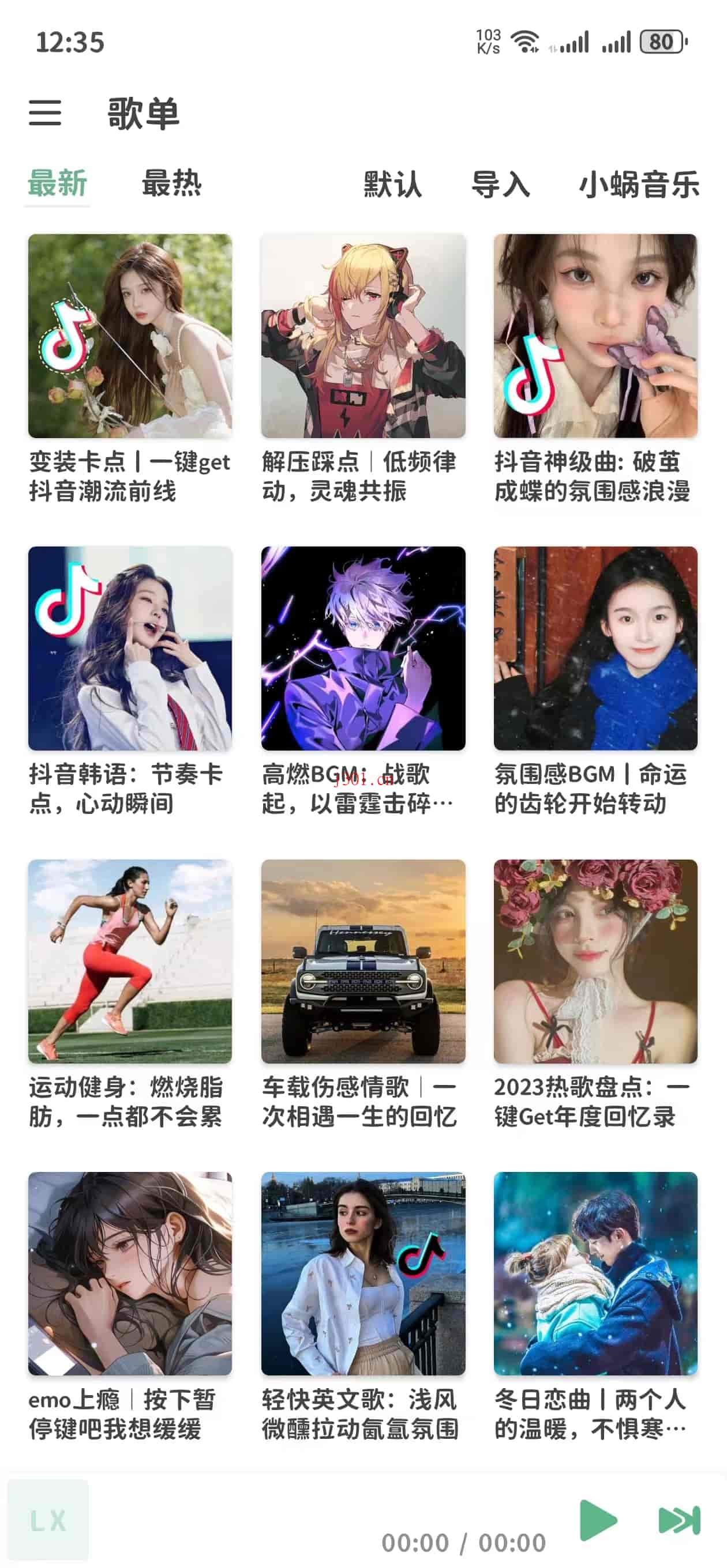 github_practical_lx_music_3