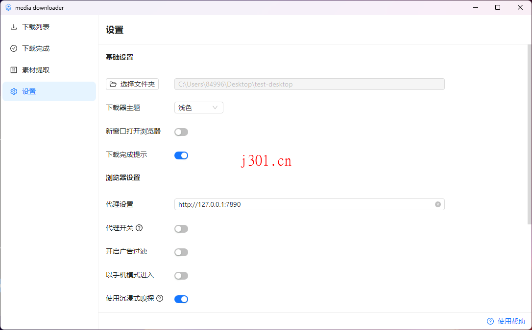 github_practical_mediago_1