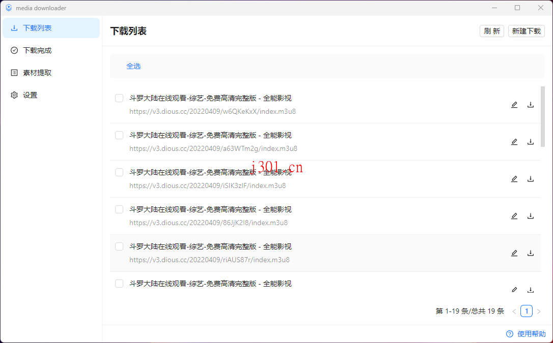 github_practical_mediago_3