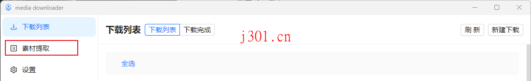 github_practical_mediago_4
