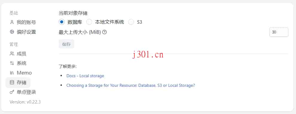 github_practical_memos_3