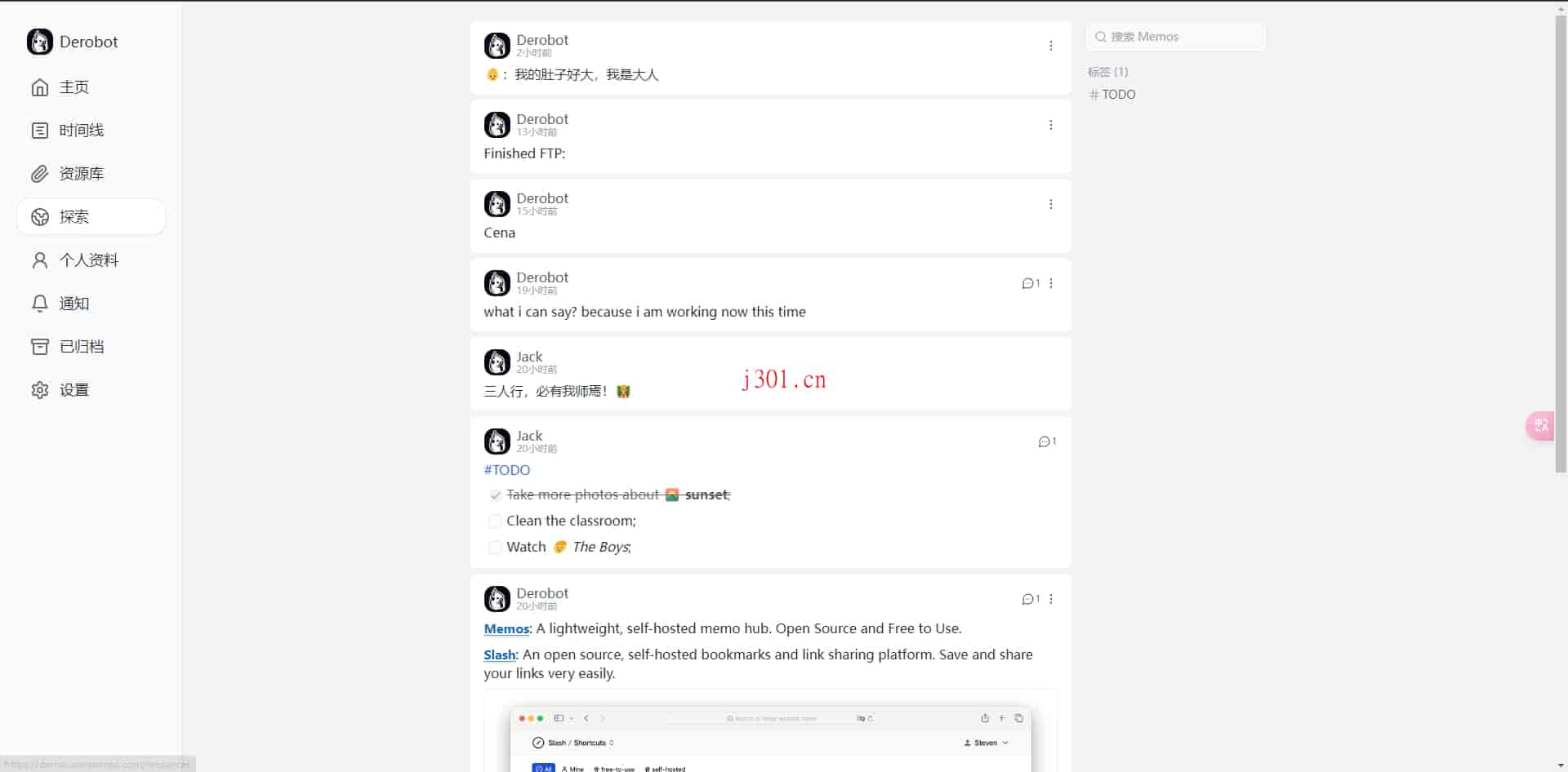 github_practical_memos_7