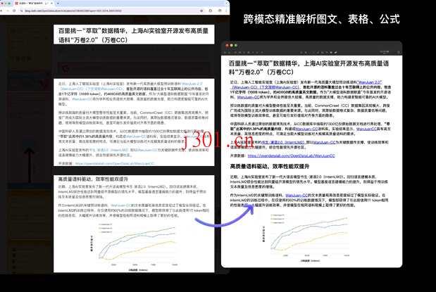 github_practical_mineru_4