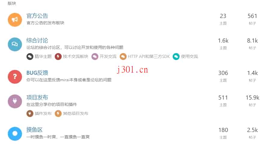github_practical_mirai_2