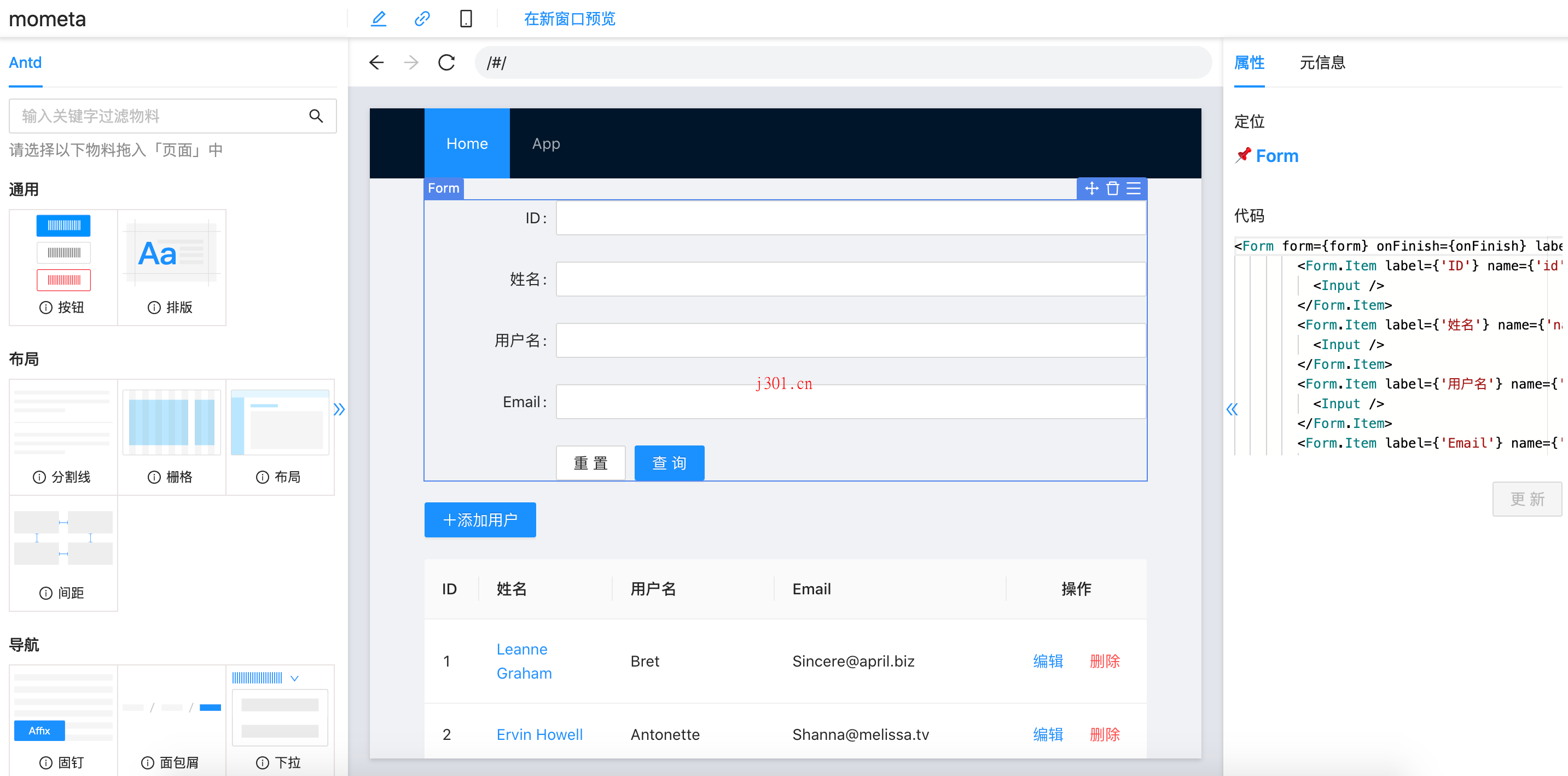 github_practical_mometa_1