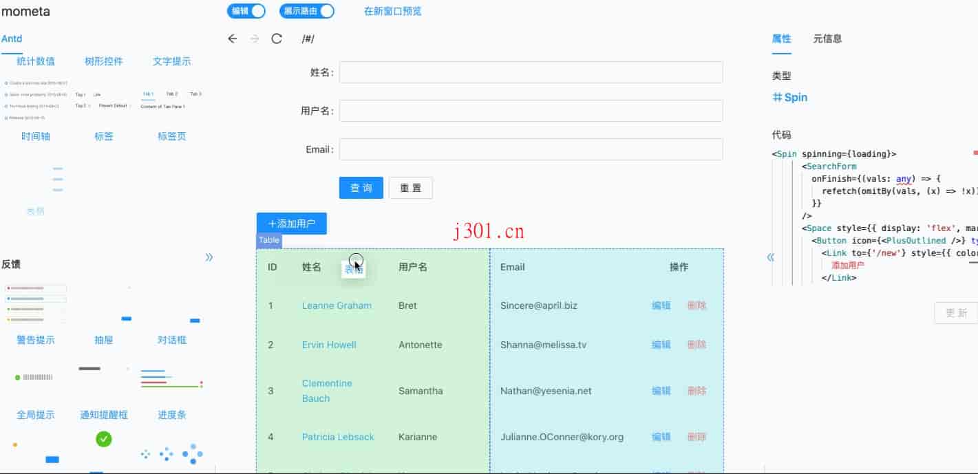 github_practical_mometa_3
