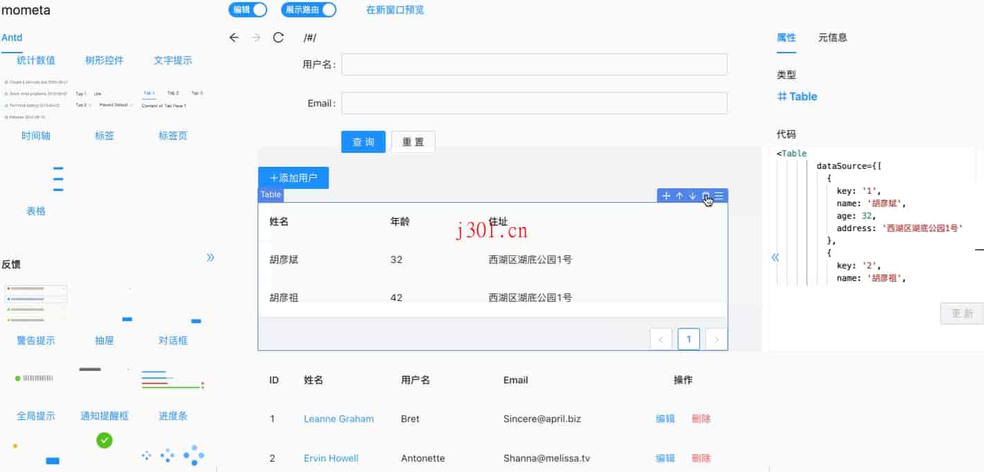 github_practical_mometa_4