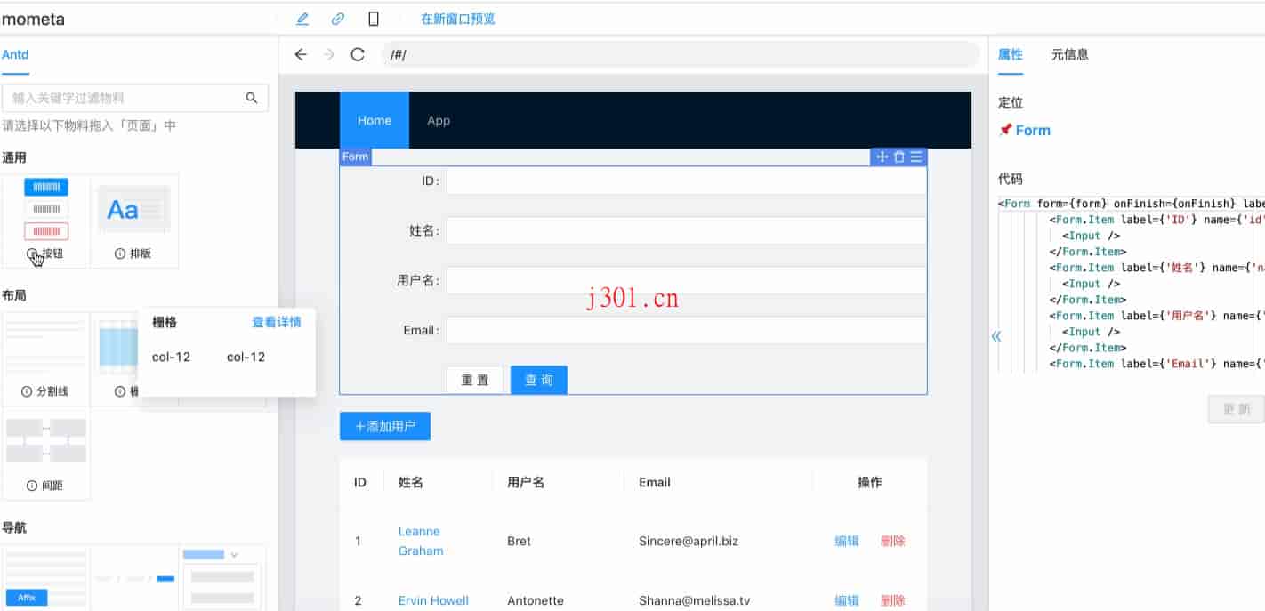 github_practical_mometa_7
