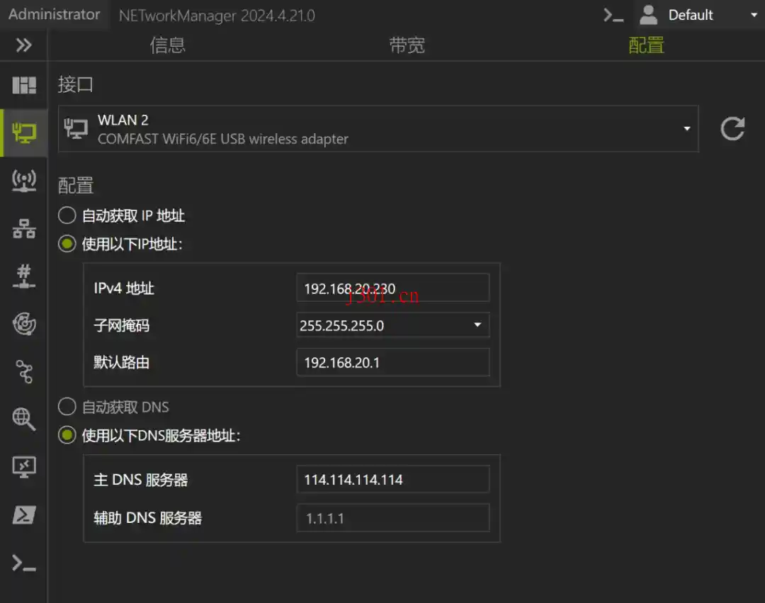 github_practical_networkmanager_4