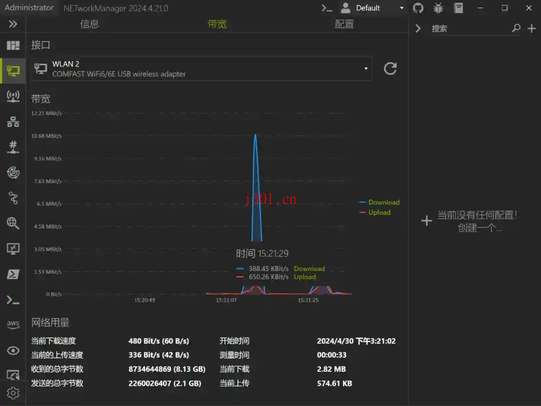 github_practical_networkmanager_6
