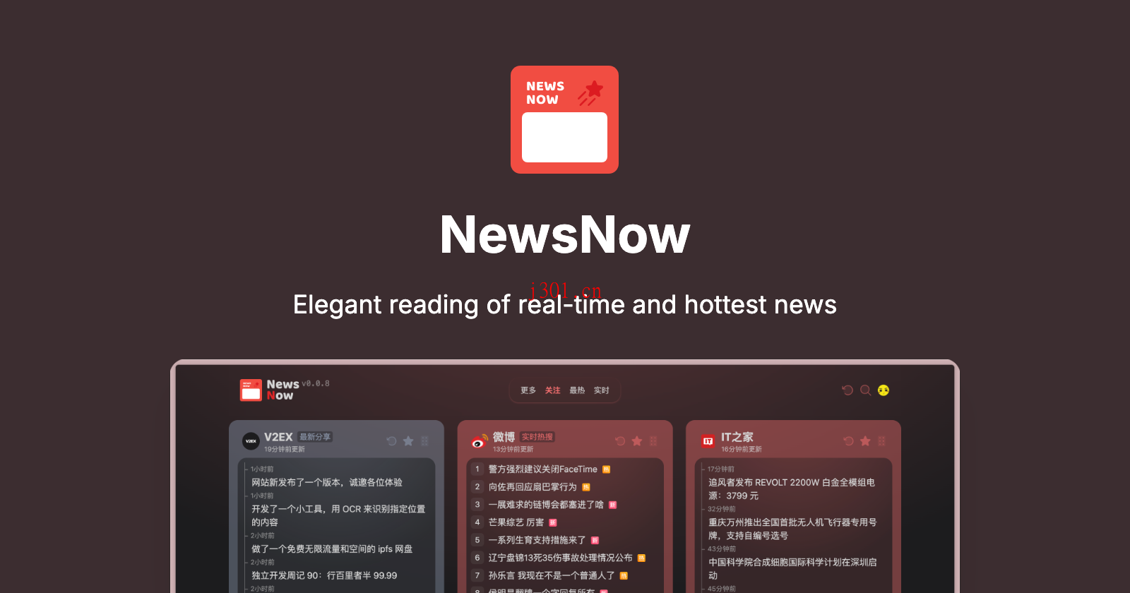 github_practical_newsnow_1