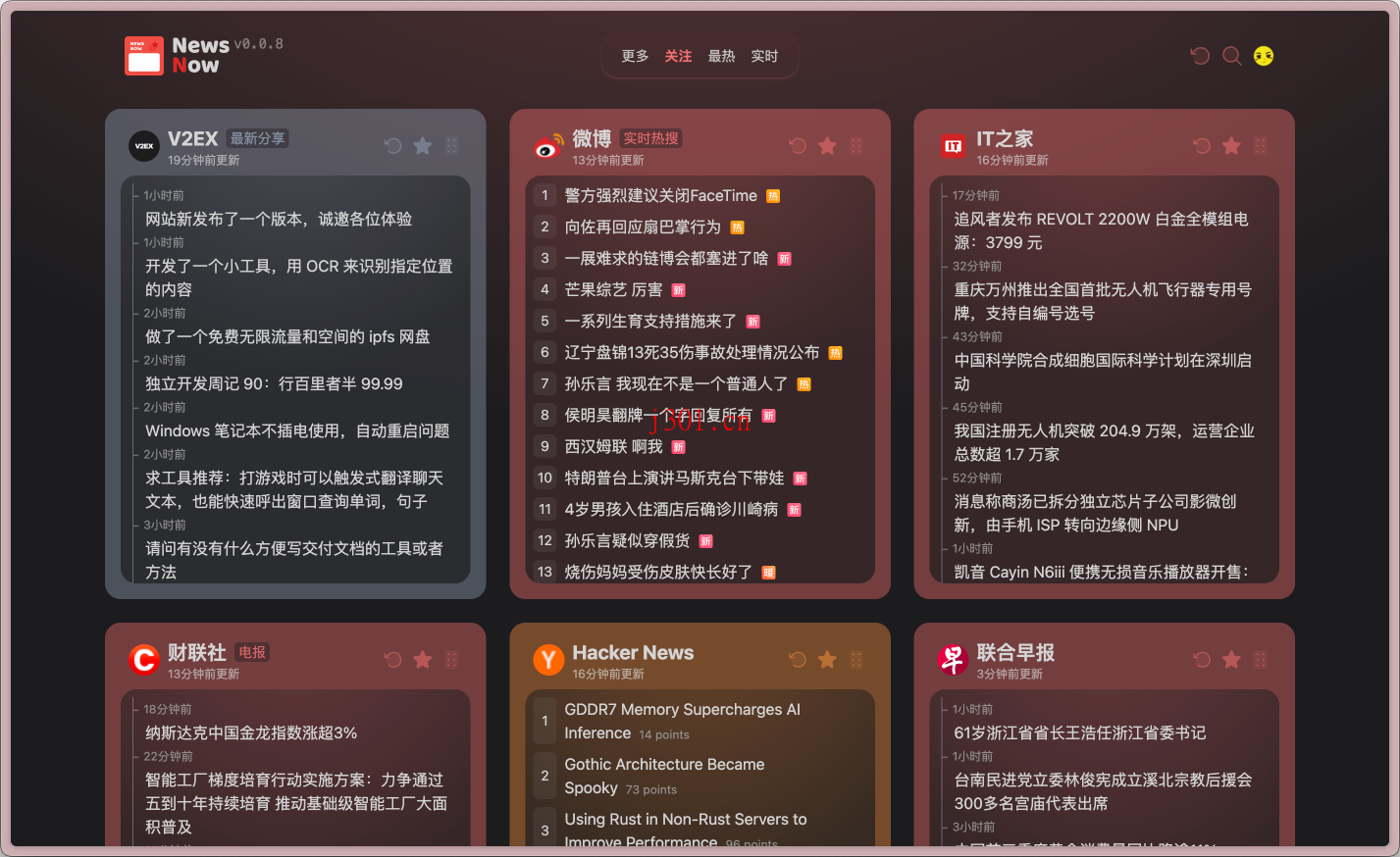 github_practical_newsnow_2