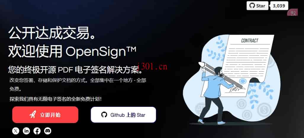 github_practical_opensign_2