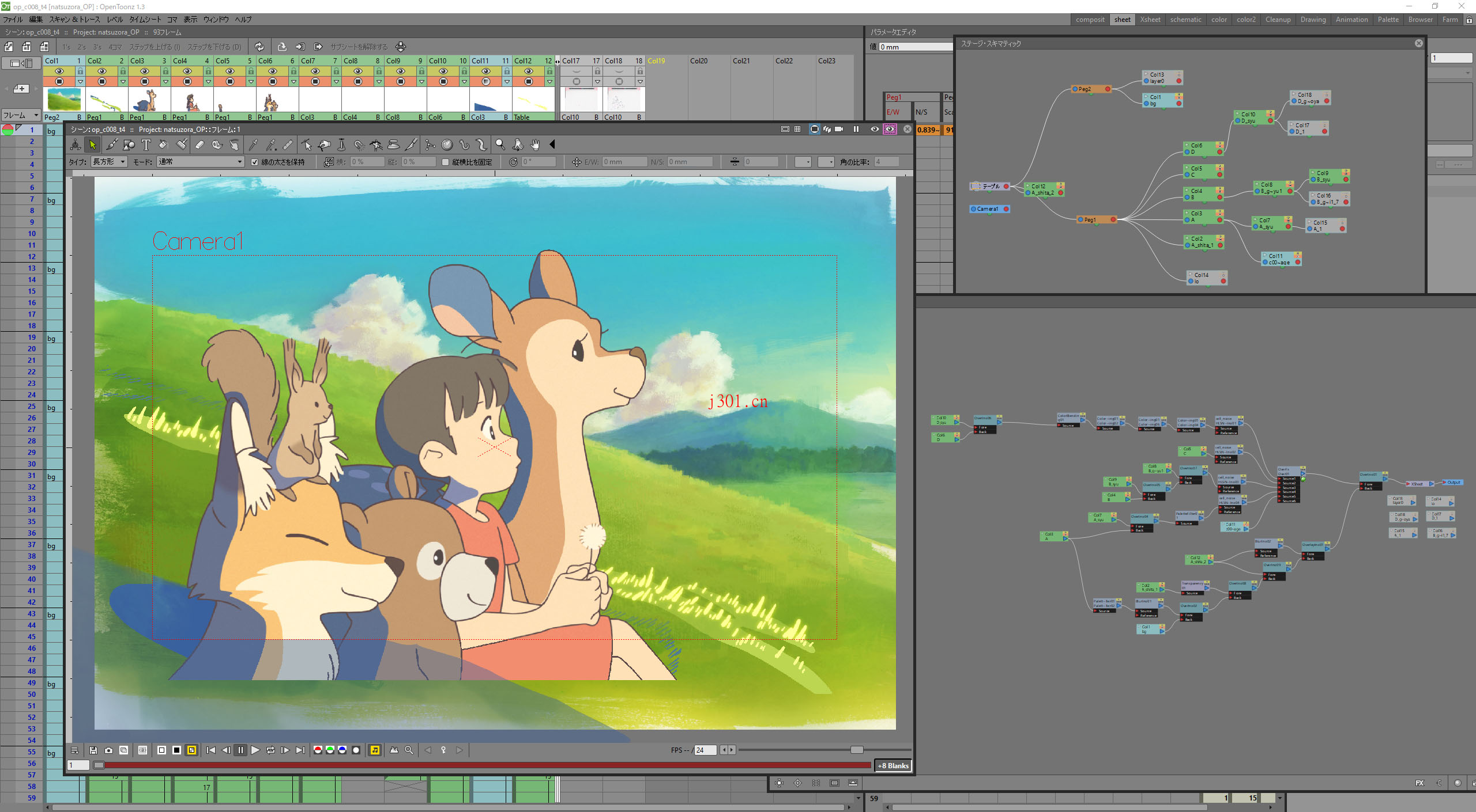 github_practical_opentoonz_1