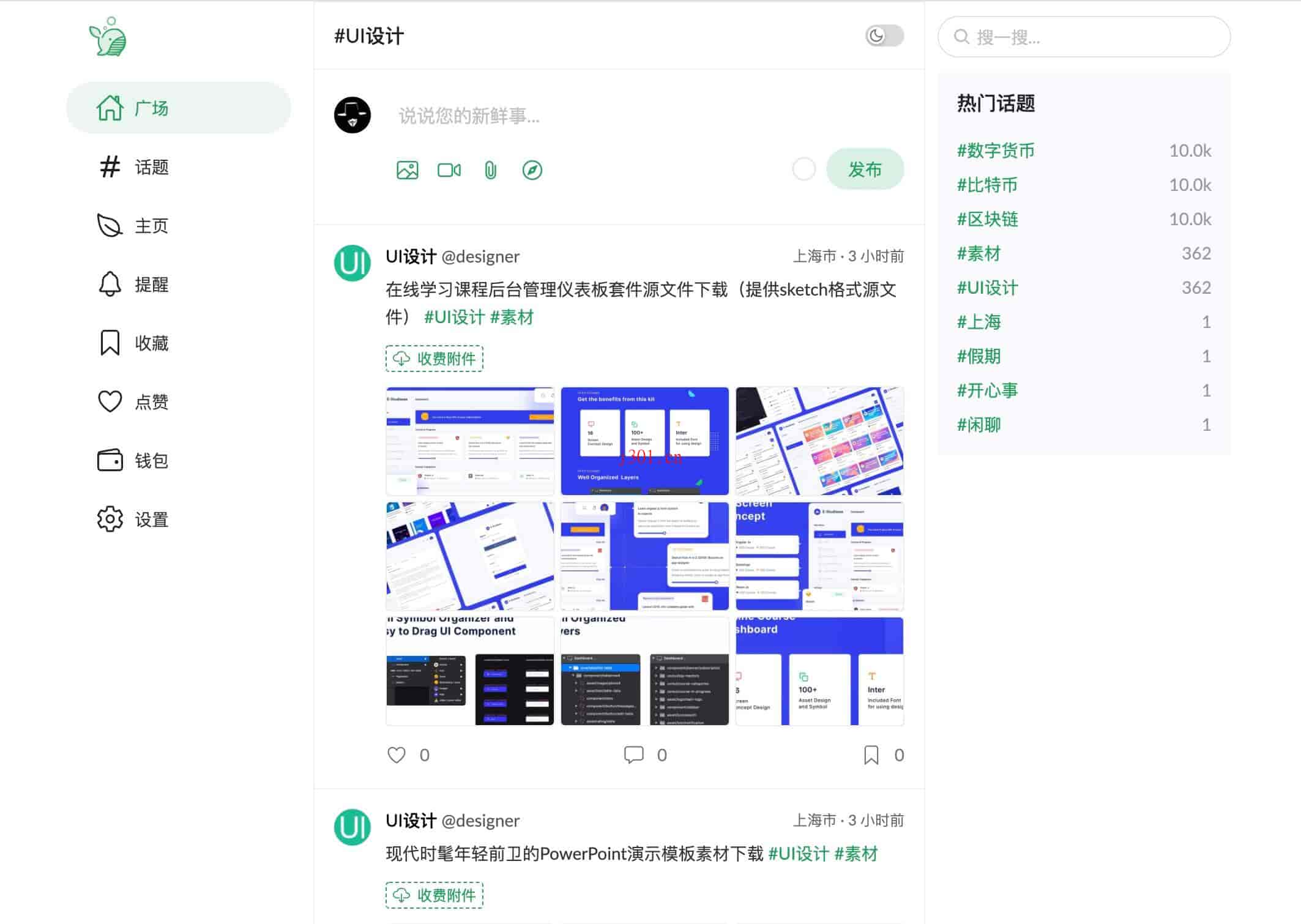 github_practical_paopao_1