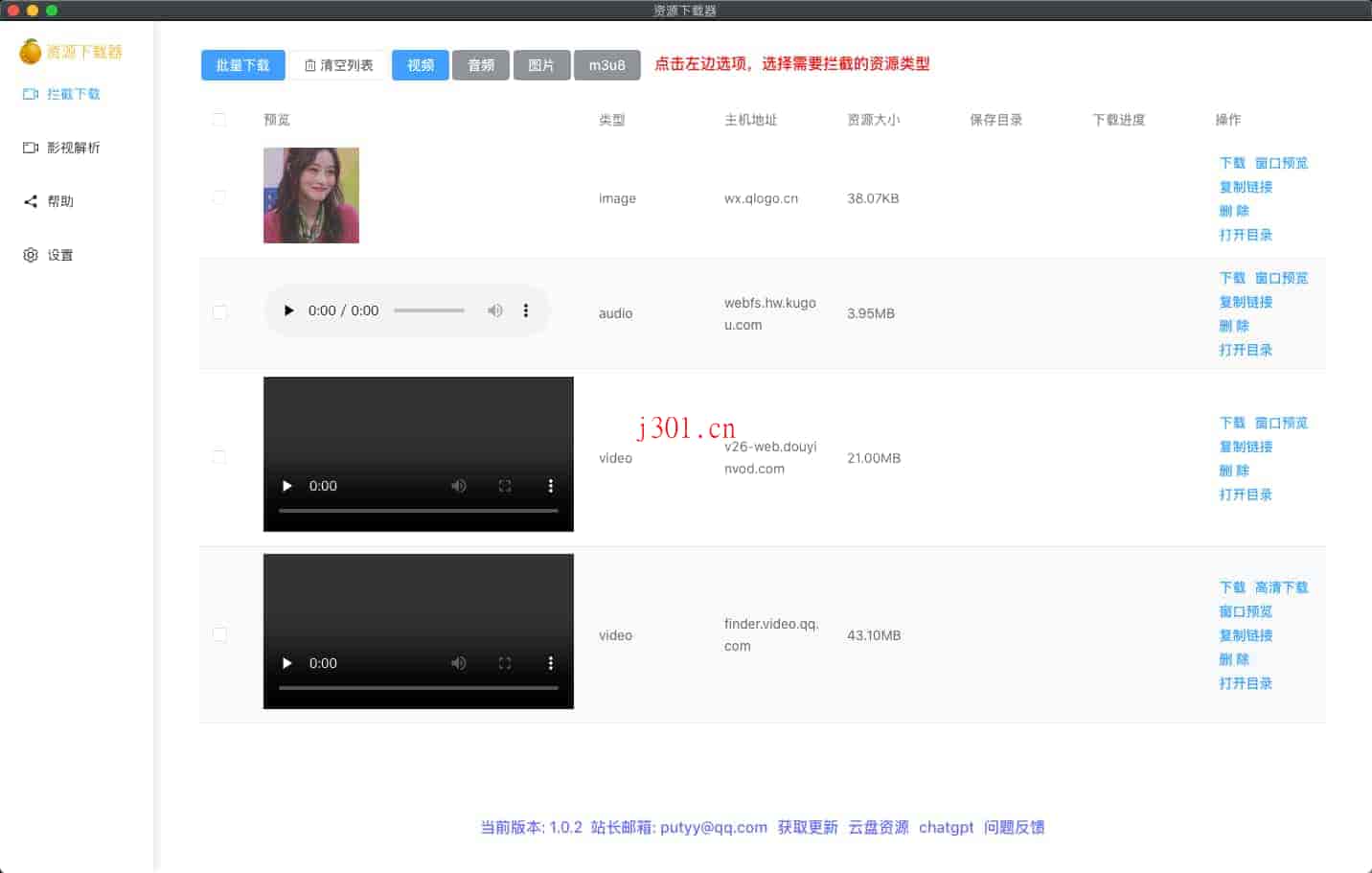 github_practical_res_downloader_5