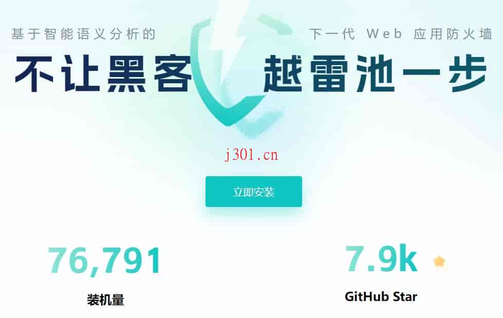 github_practical_safeline_1