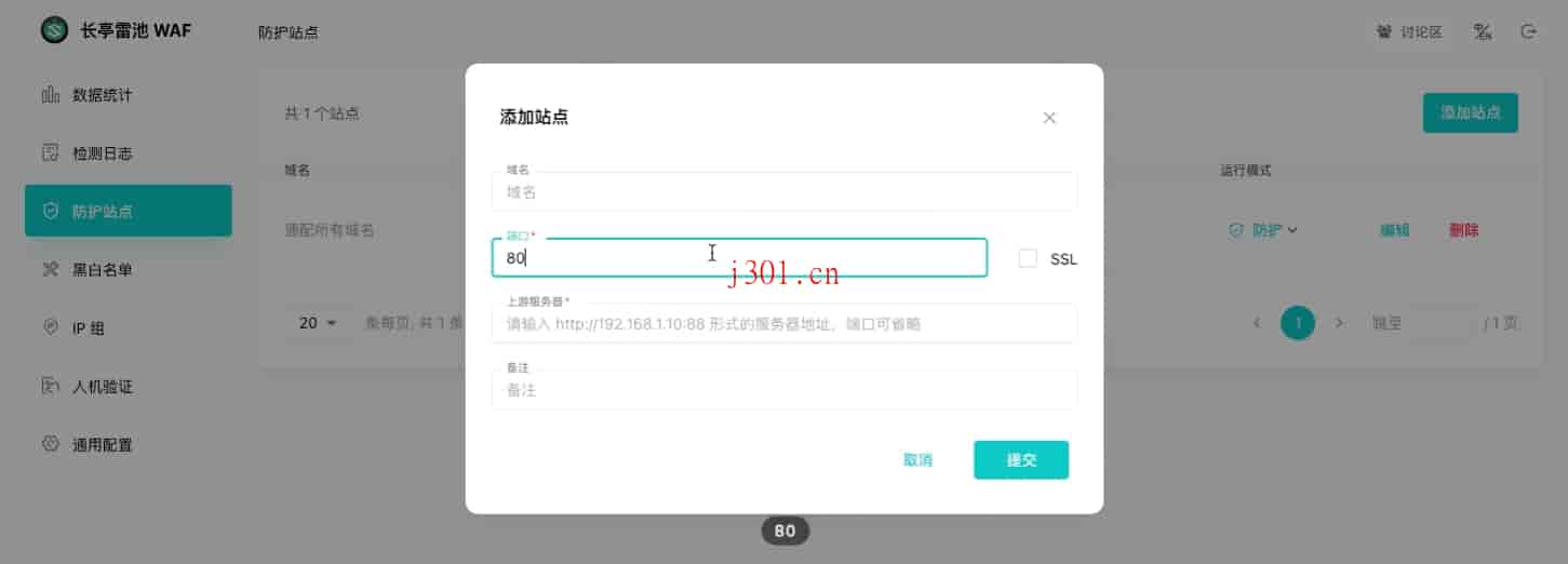 github_practical_safeline_4
