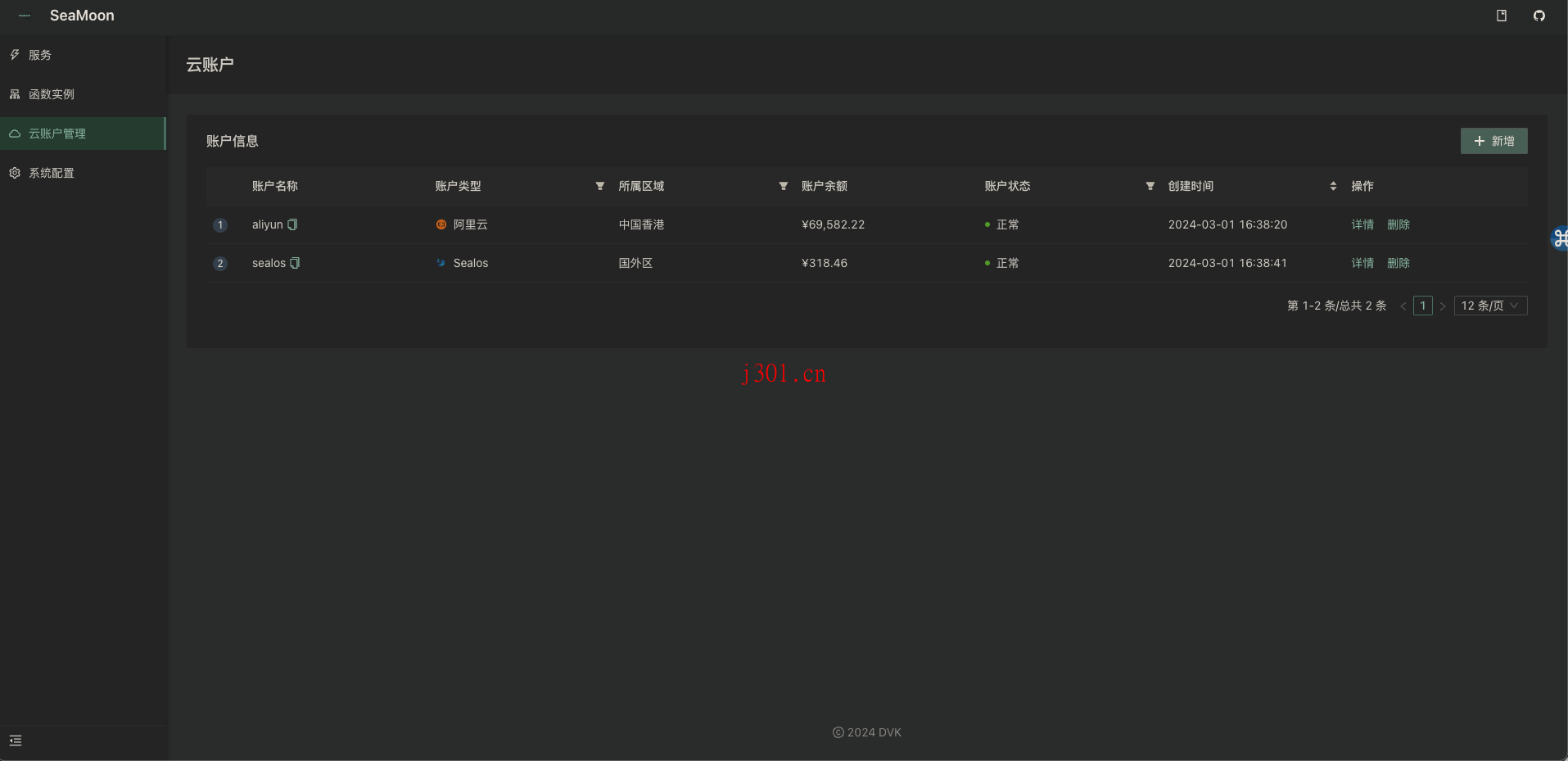github_practical_seamoon_10