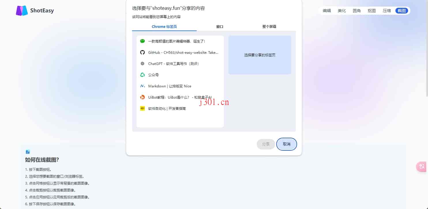 github_practical_shnoteasy_2