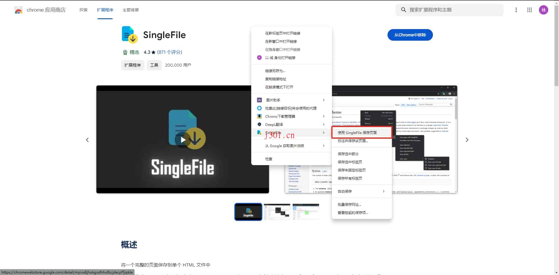 github_practical_singlefile_4