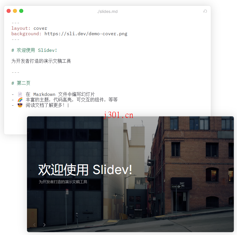 github_practical_slidev_1