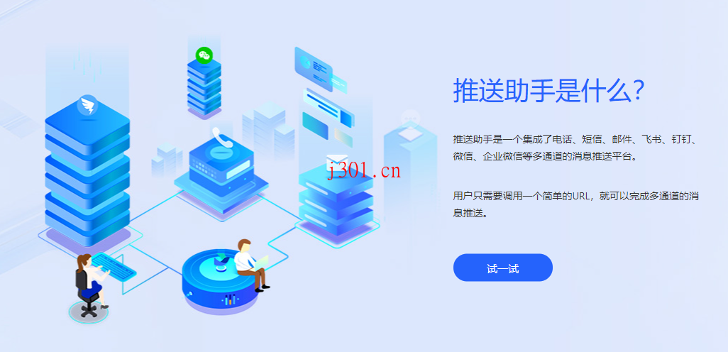 github_practical_spug_3