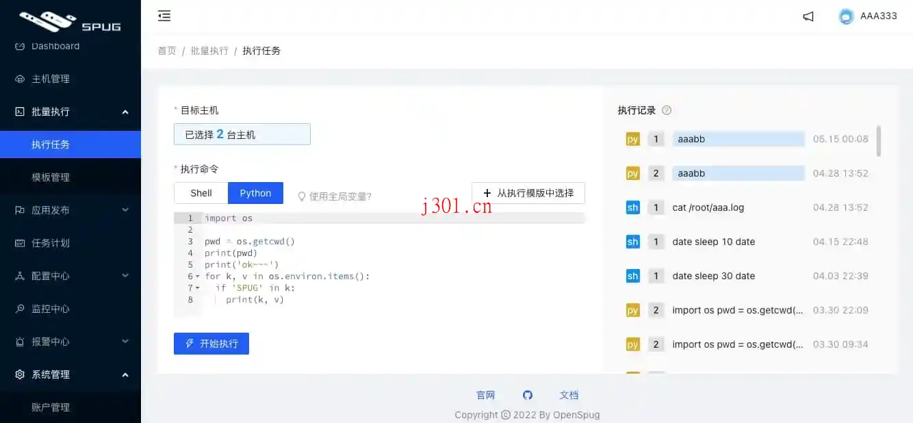 github_practical_spug_6