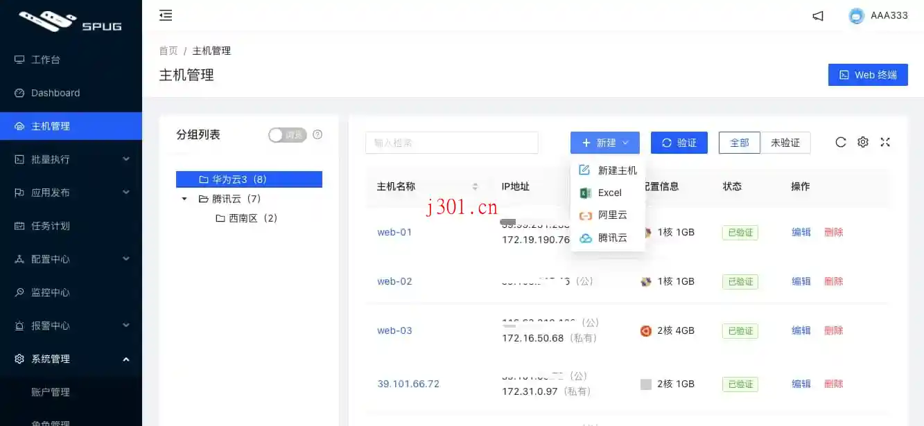 github_practical_spug_8