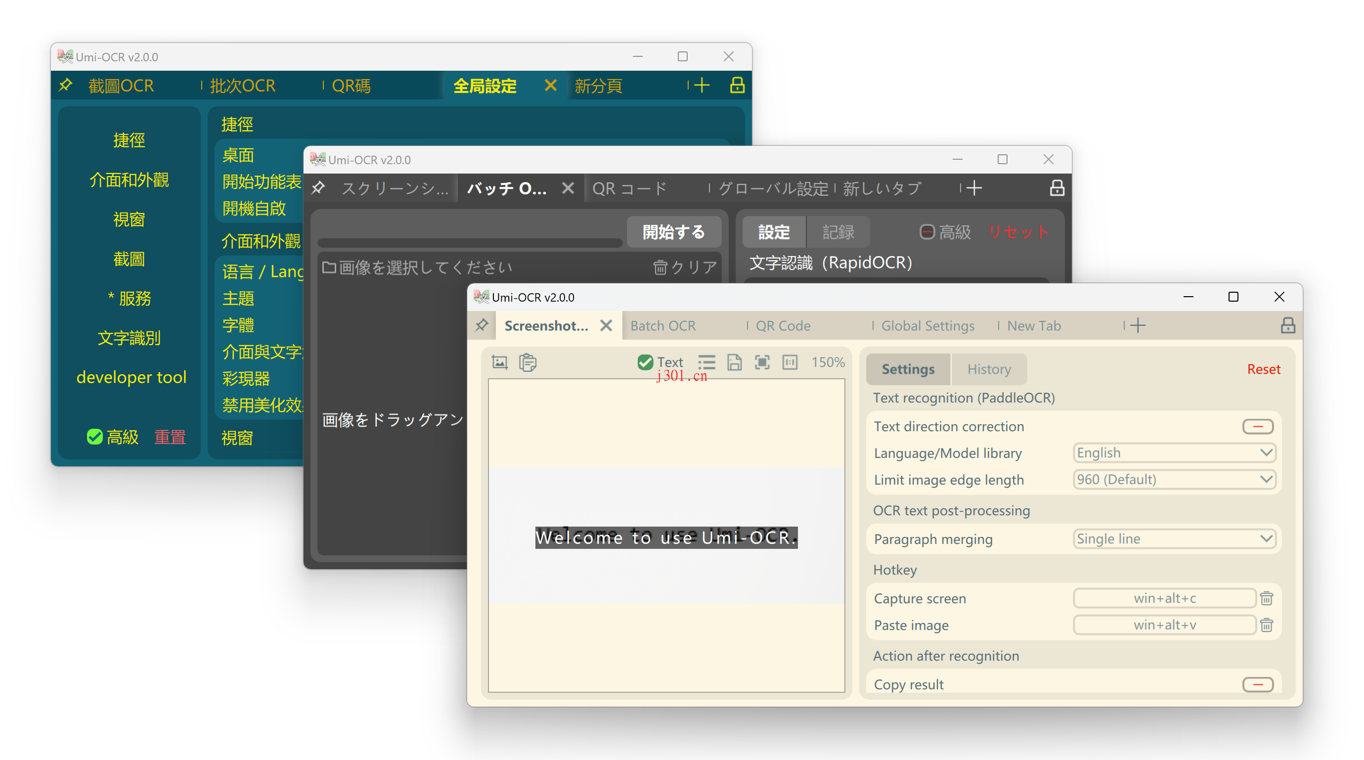 github_practical_umi_ocr_1