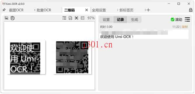 github_practical_umi_ocr_8