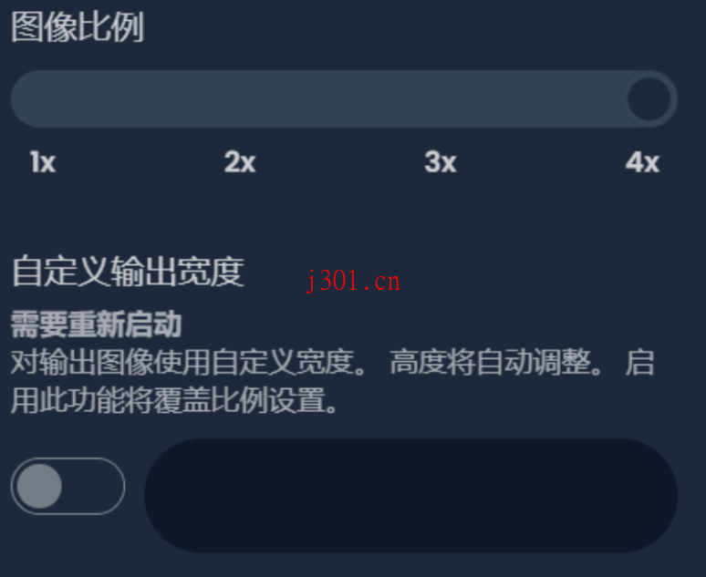 github_practical_upscayl_4