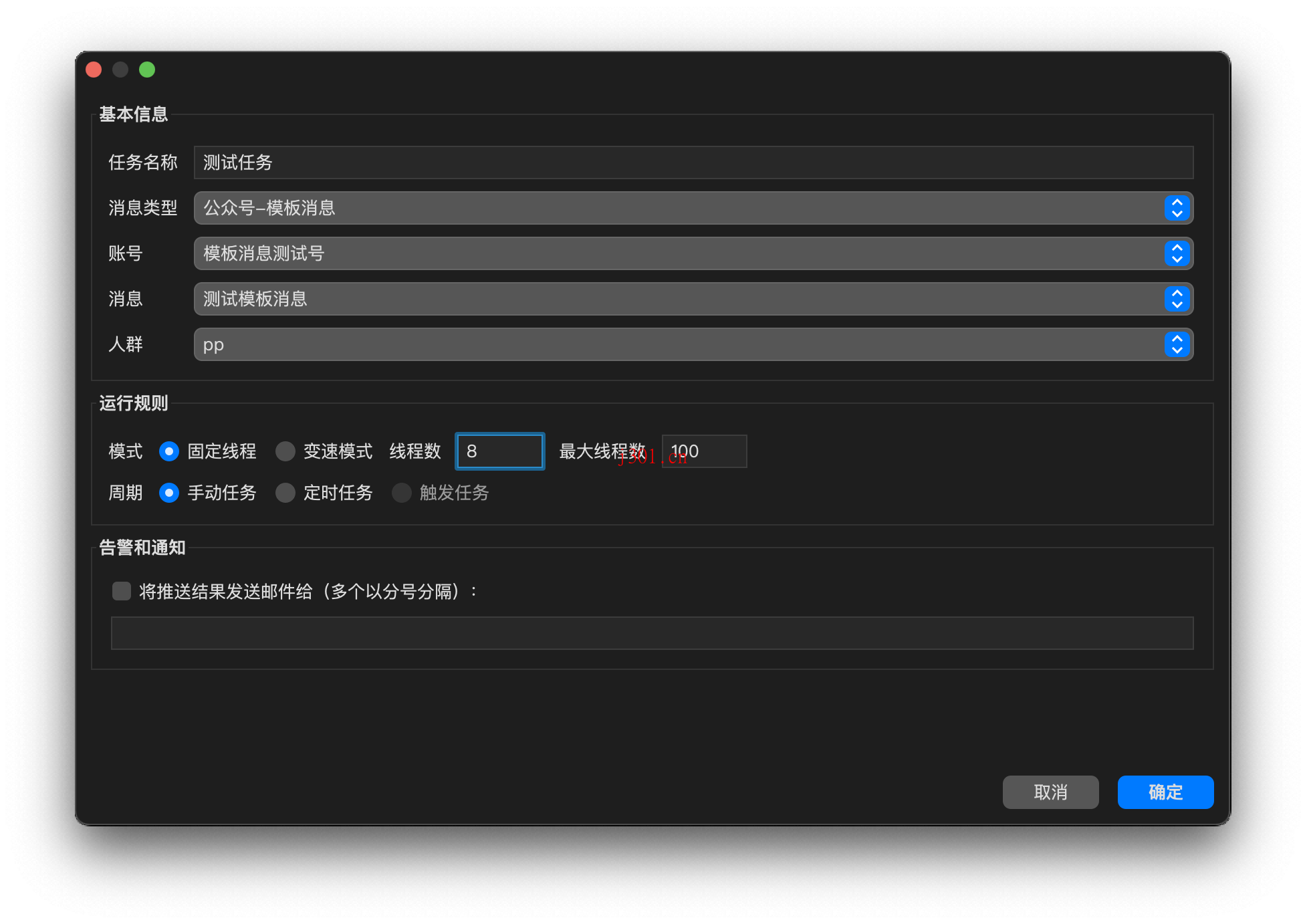 github_practical_wepush_8