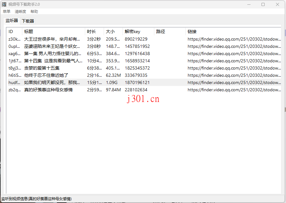 github_practical_wxvsniffer2_1