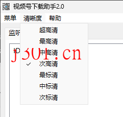 github_practical_wxvsniffer2_3