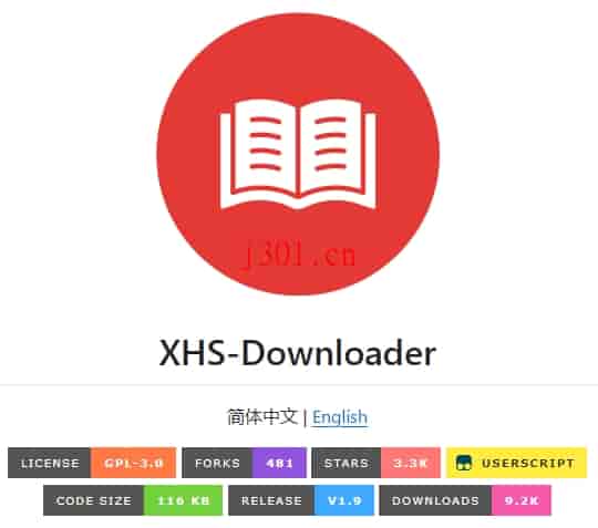 github_practical_xhs_down_1