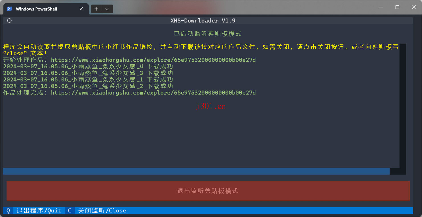 github_practical_xhs_down_2